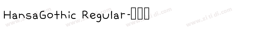HansaGothic Regular字体转换